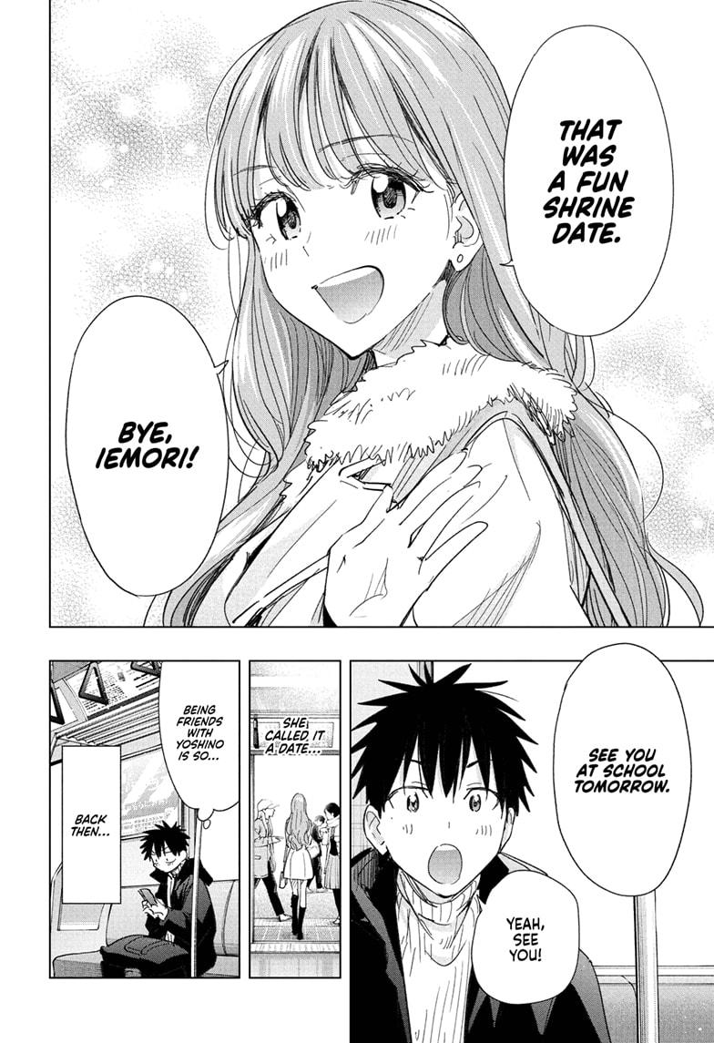 Read Hima-Ten! Manga Online