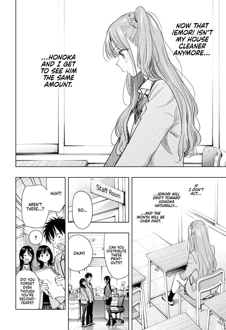 Read Hima-Ten! Manga Online