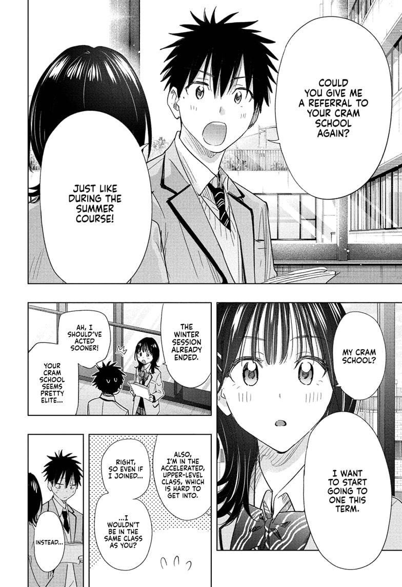 Read Hima-Ten! Manga Online
