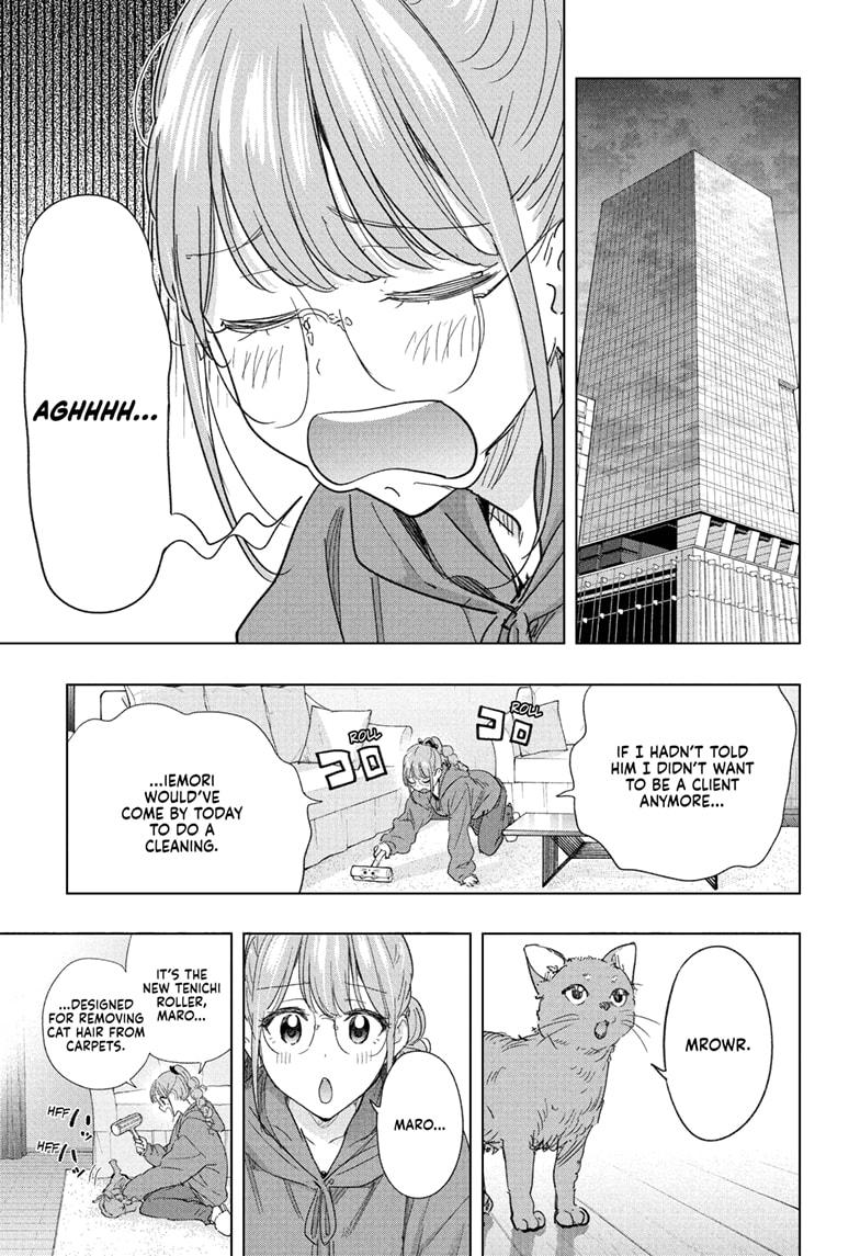 Read Hima-Ten! Manga Online