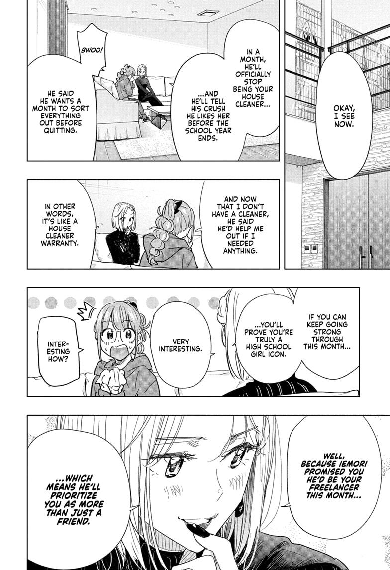 Read Hima-Ten! Manga Online