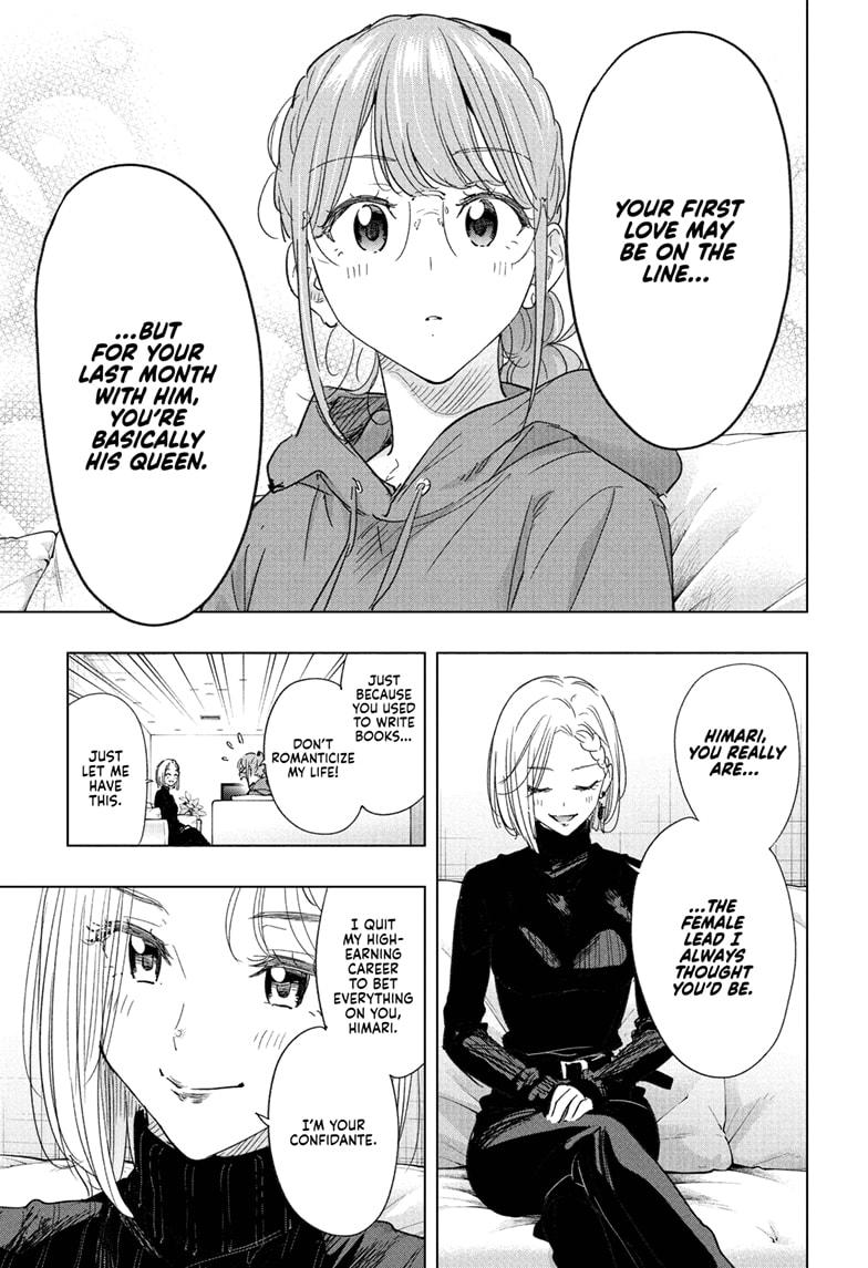 Read Hima-Ten! Manga Online