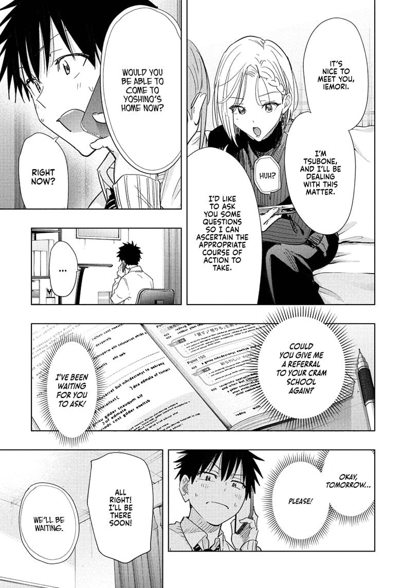 Read Hima-Ten! Manga Online