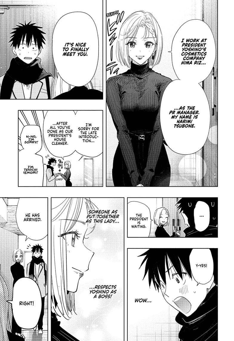 Read Hima-Ten! Manga Online