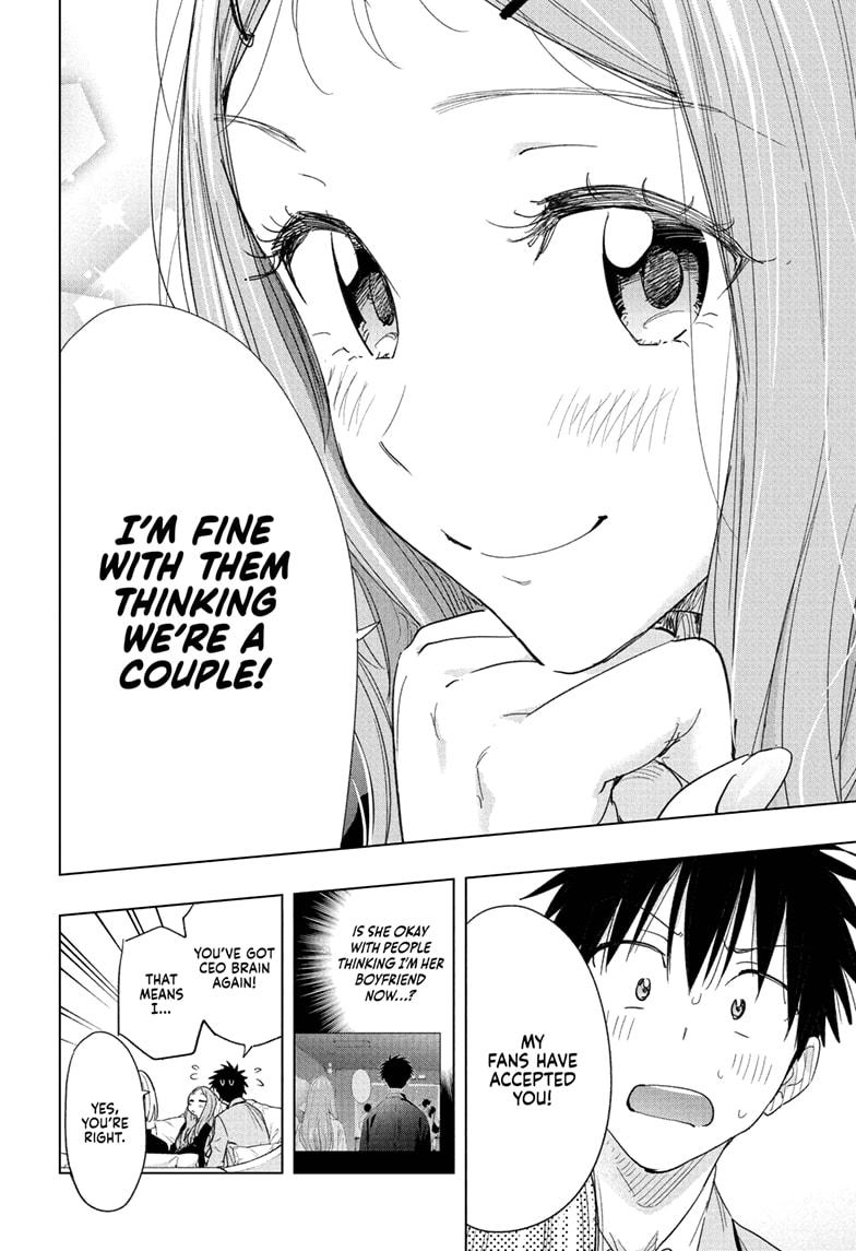 Read Hima-Ten! Manga Online