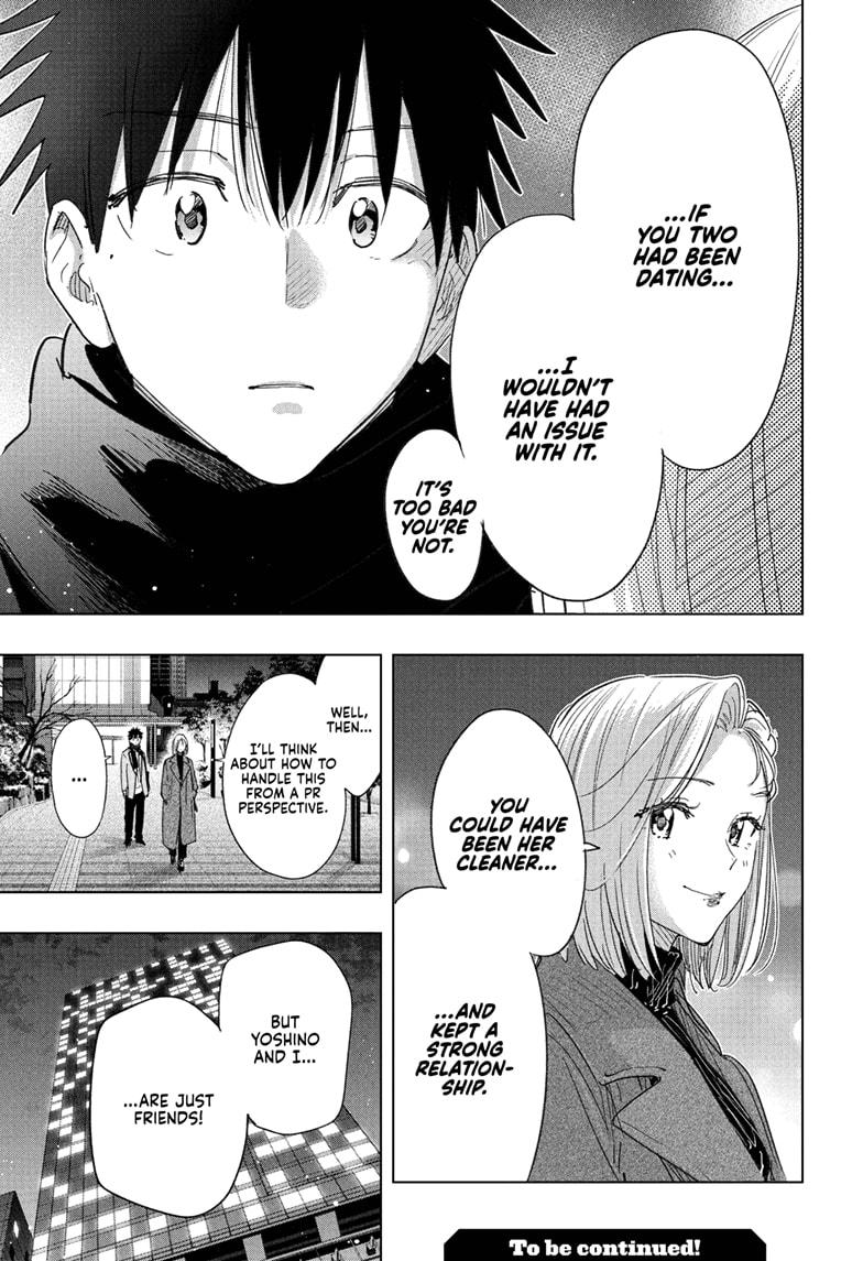 Read Hima-Ten! Manga Online