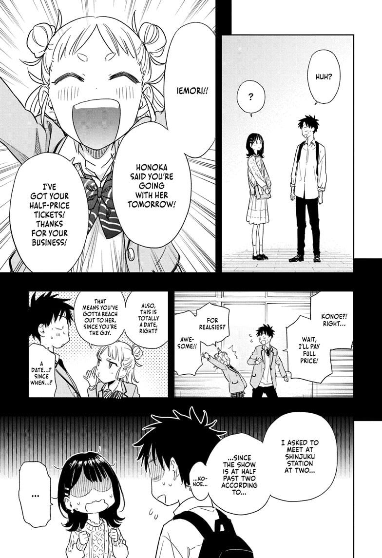 Read Hima-Ten! Manga Online