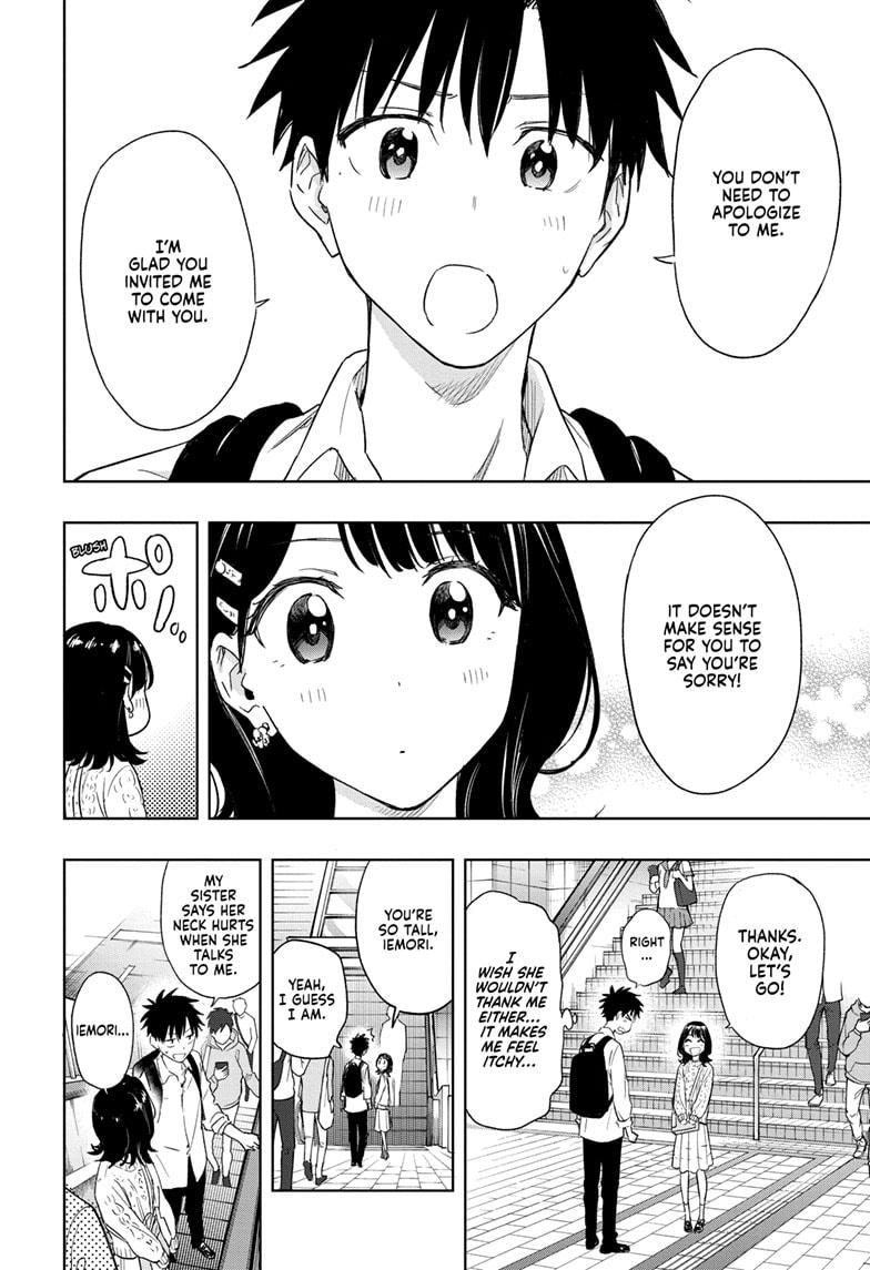 Read Hima-Ten! Manga Online
