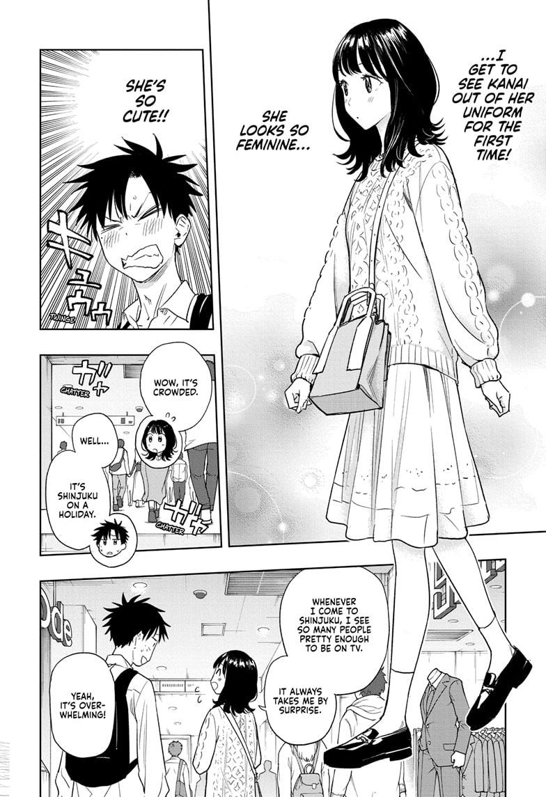 Read Hima-Ten! Manga Online