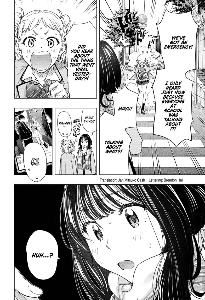 Read Hima-Ten! Manga Online