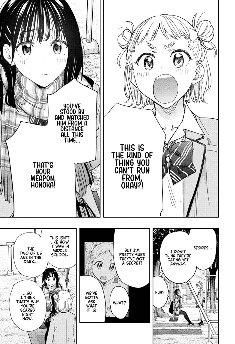 Read Hima-Ten! Manga Online