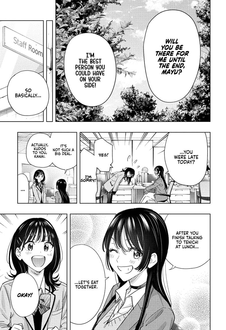 Read Hima-Ten! Manga Online