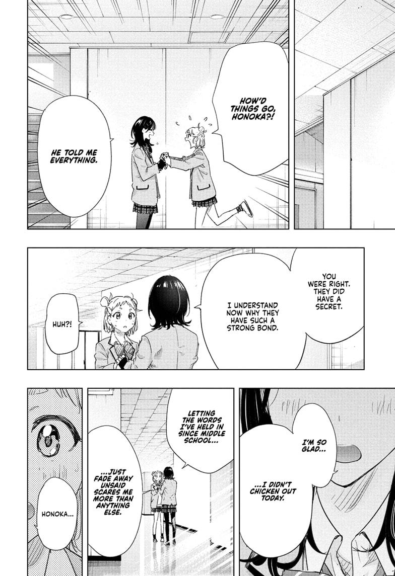 Read Hima-Ten! Manga Online