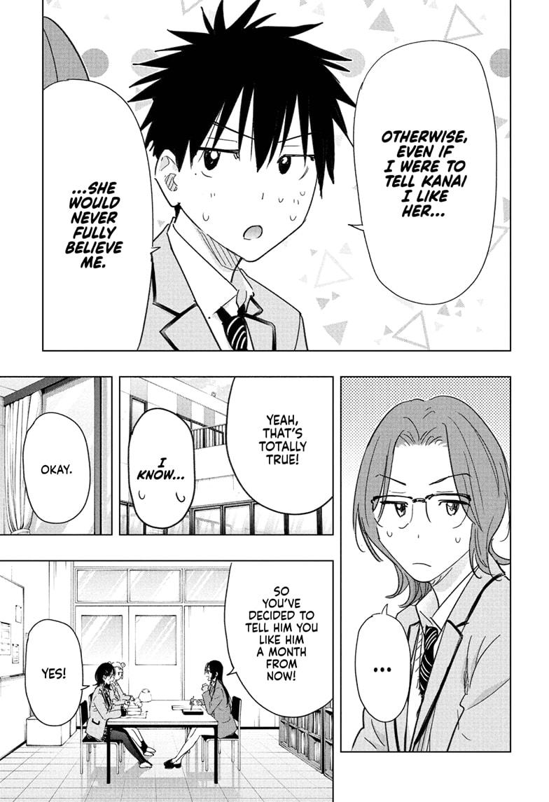 Read Hima-Ten! Manga Online