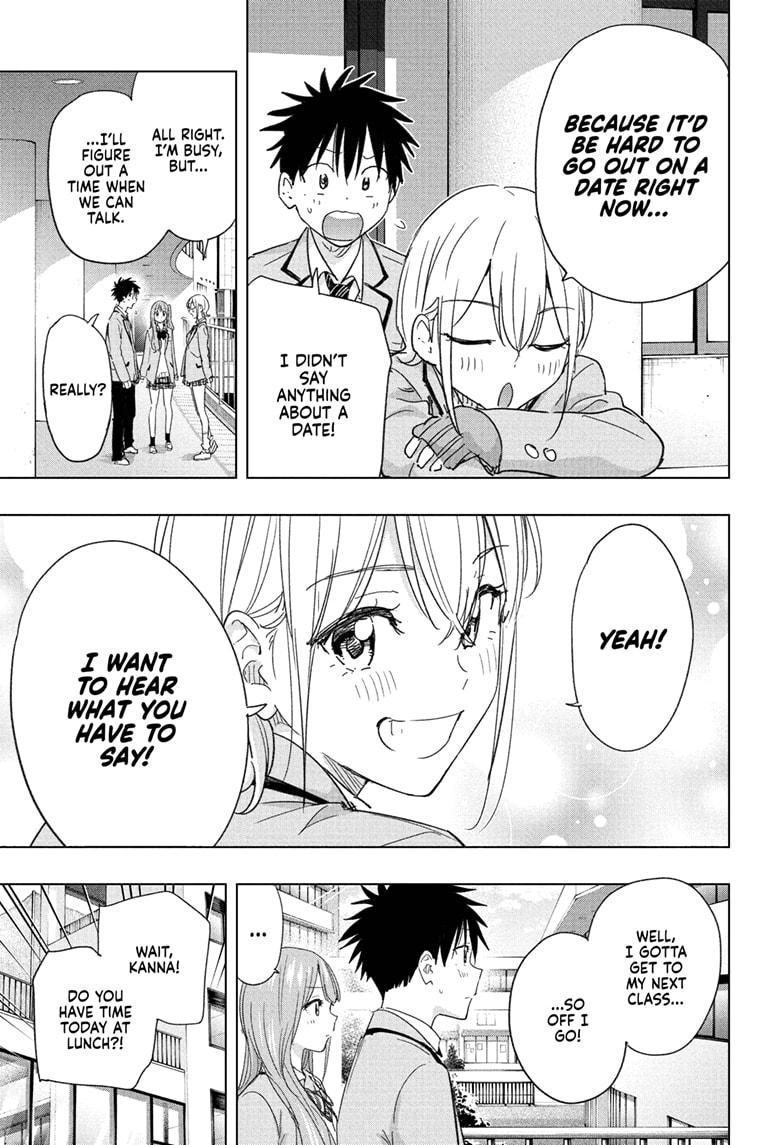 Read Hima-Ten! Manga Online