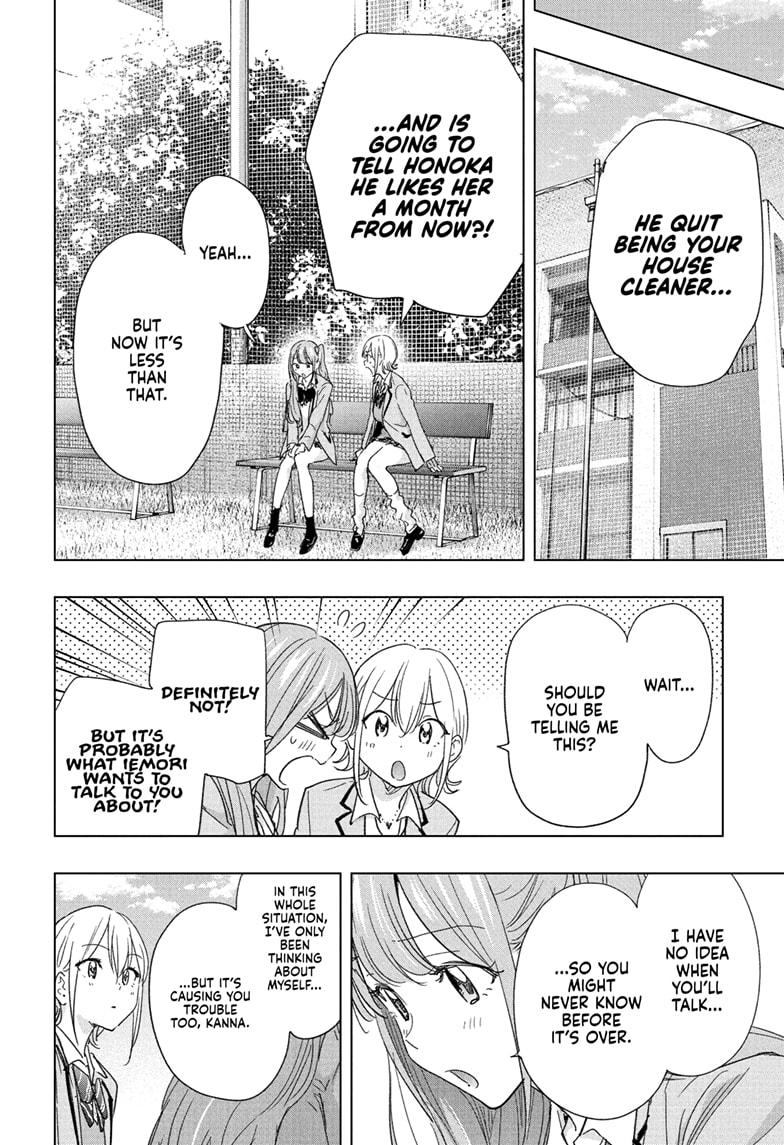 Read Hima-Ten! Manga Online