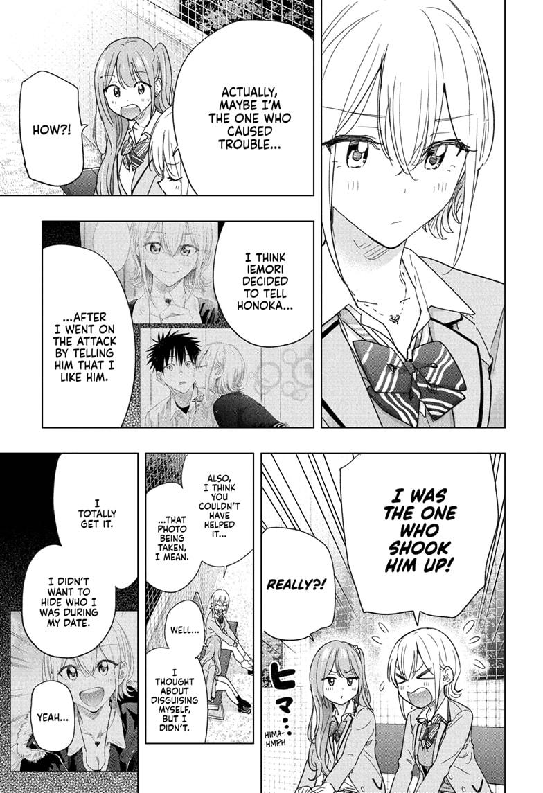 Read Hima-Ten! Manga Online