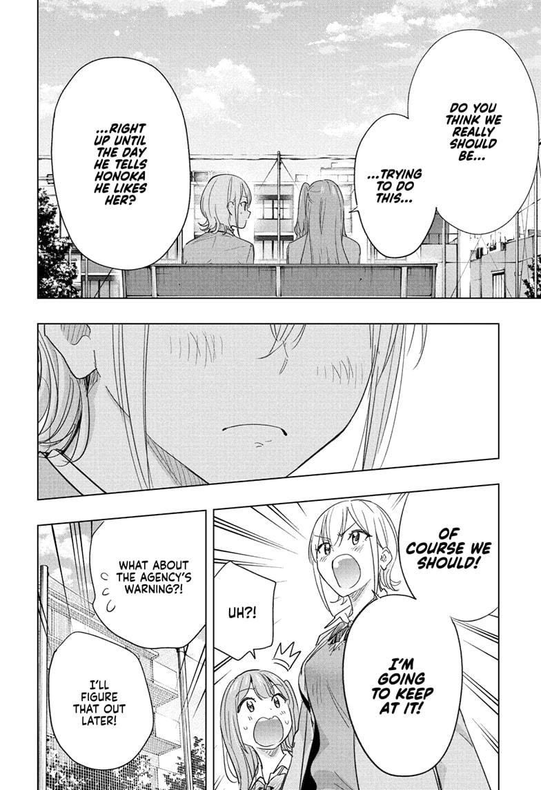 Read Hima-Ten! Manga Online