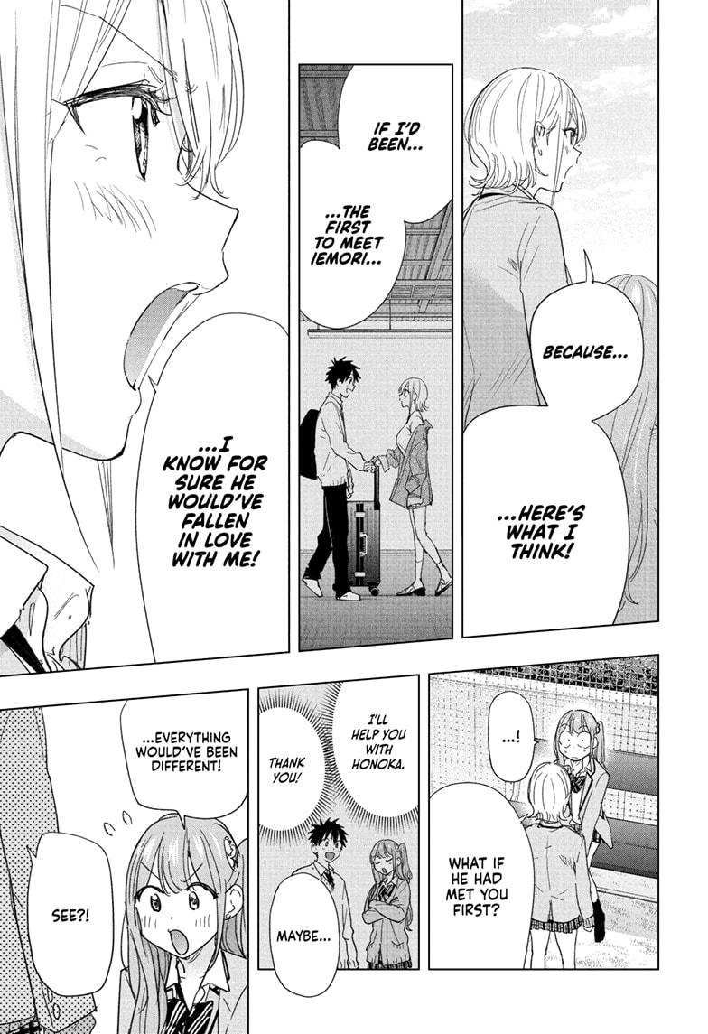 Read Hima-Ten! Manga Online
