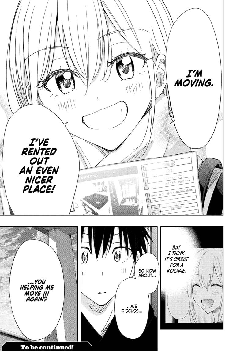 Read Hima-Ten! Manga Online