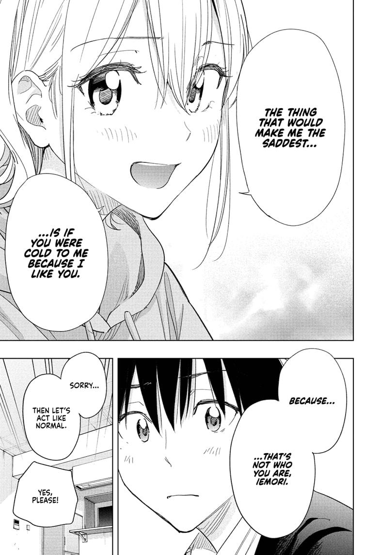 Read Hima-Ten! Manga Online