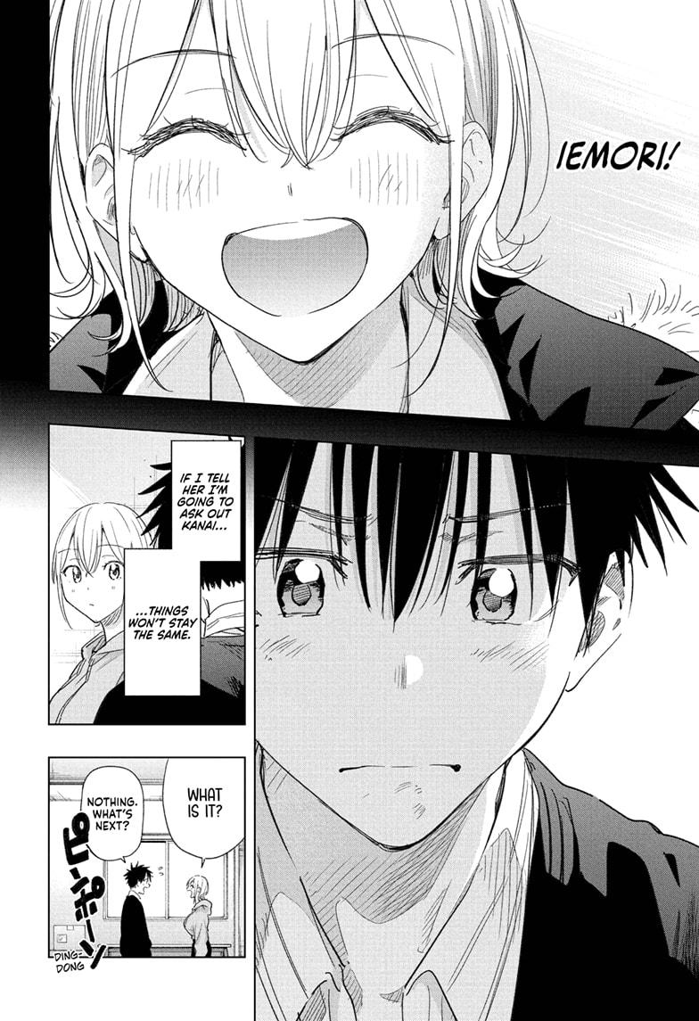Read Hima-Ten! Manga Online