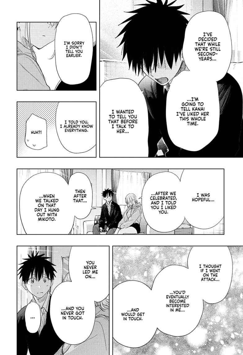 Read Hima-Ten! Manga Online