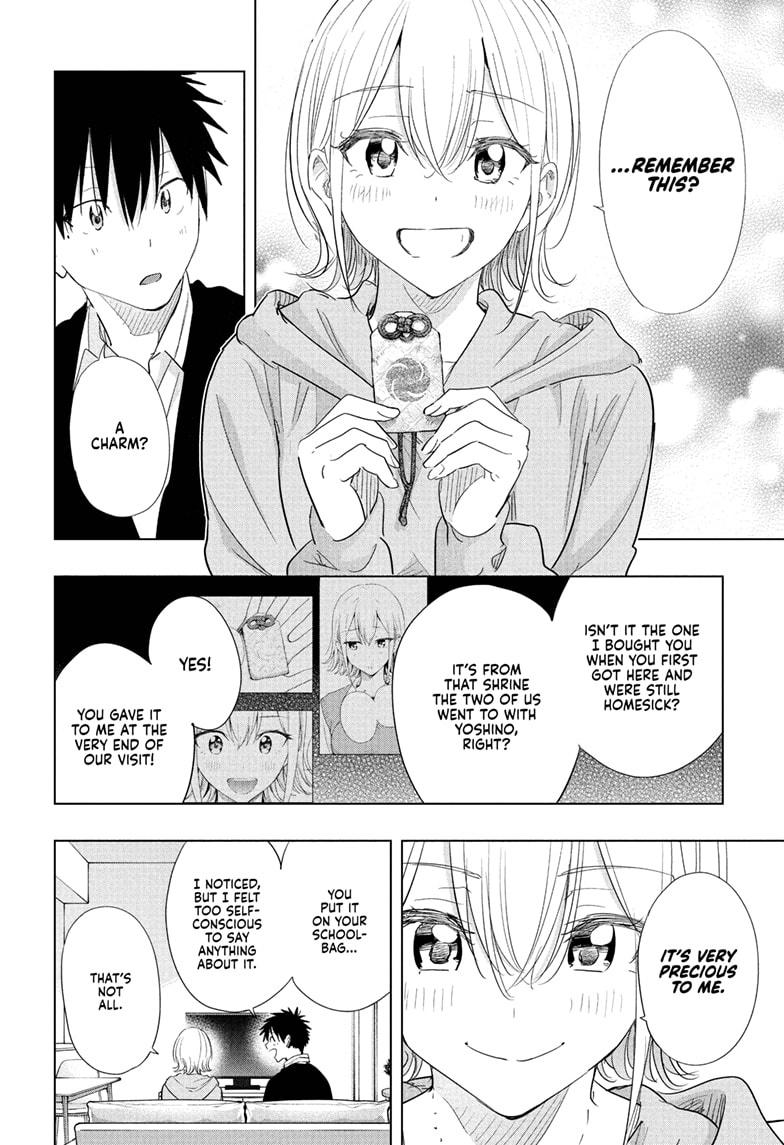 Read Hima-Ten! Manga Online