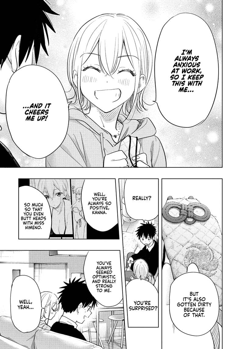 Read Hima-Ten! Manga Online