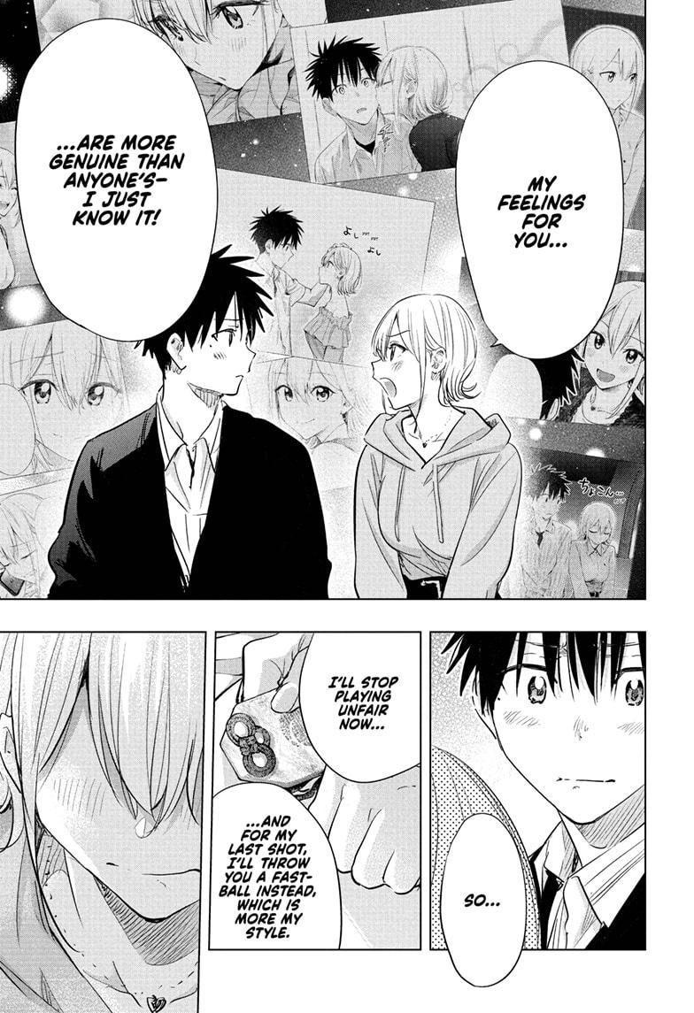 Read Hima-Ten! Manga Online