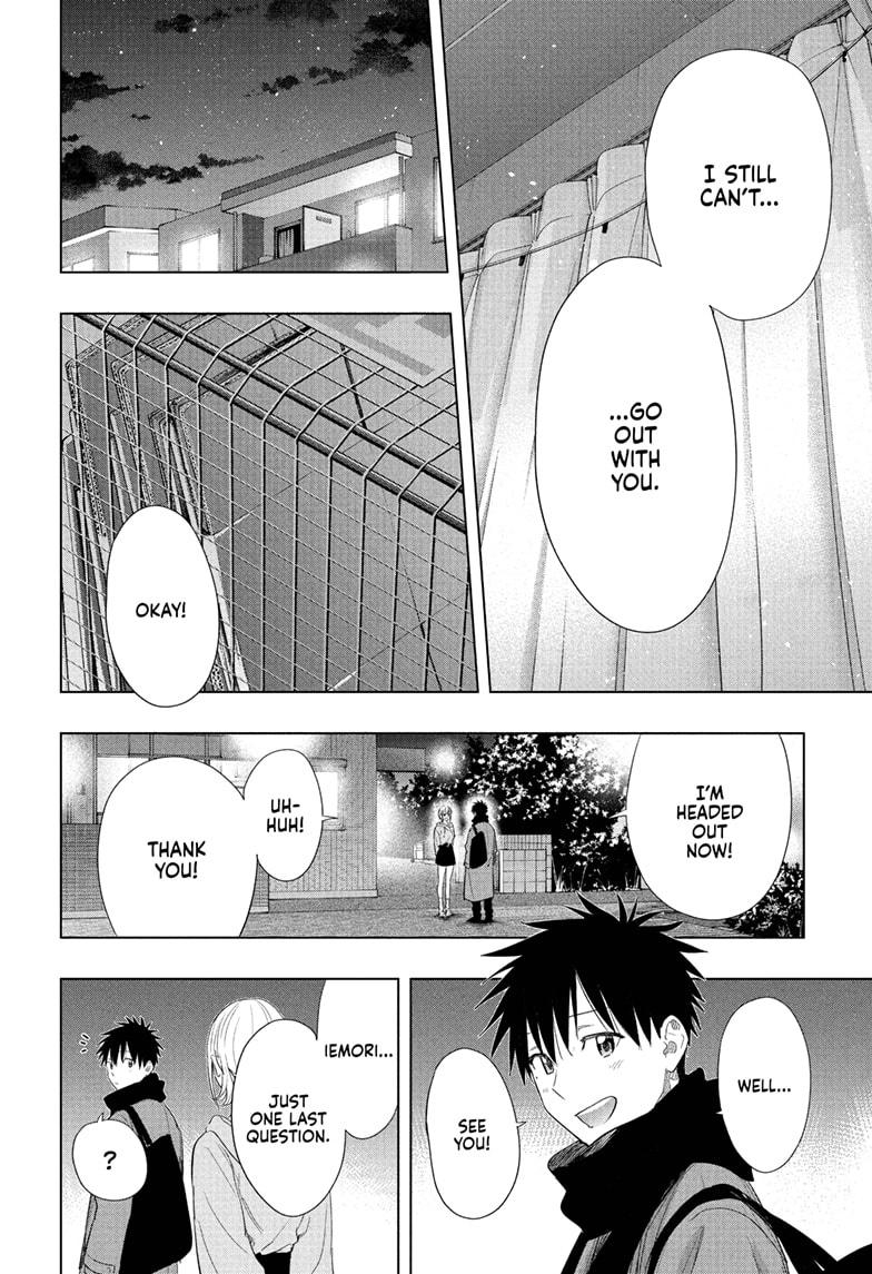 Read Hima-Ten! Manga Online