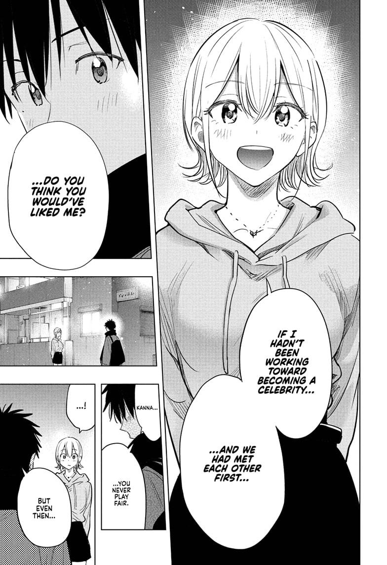 Read Hima-Ten! Manga Online