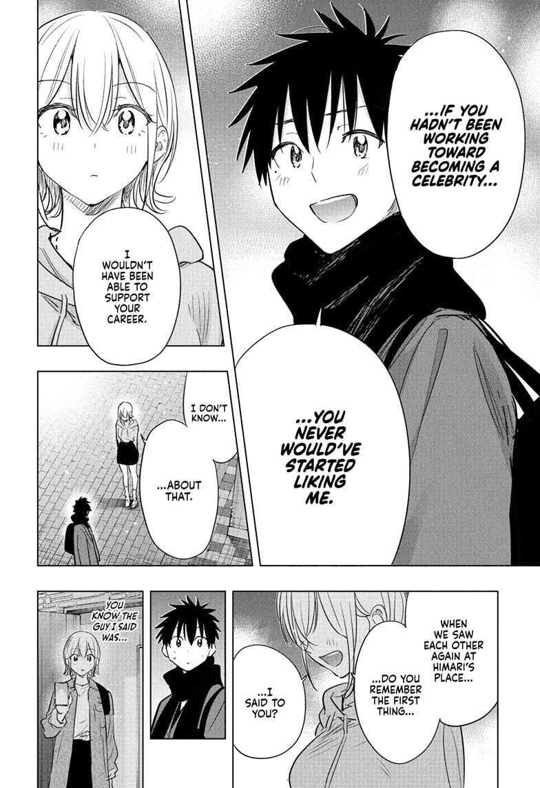 Read Hima-Ten! Manga Online