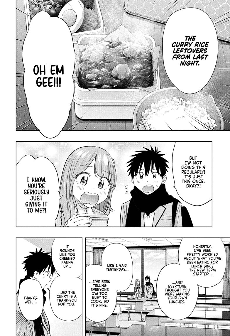 Read Hima-Ten! Manga Online