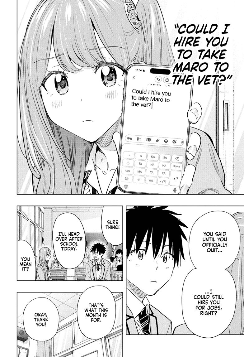 Read Hima-Ten! Manga Online