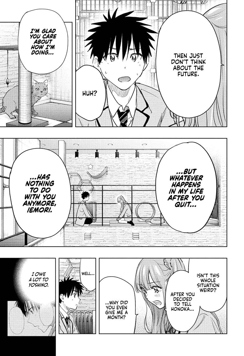 Read Hima-Ten! Manga Online