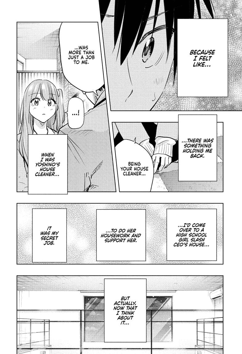 Read Hima-Ten! Manga Online