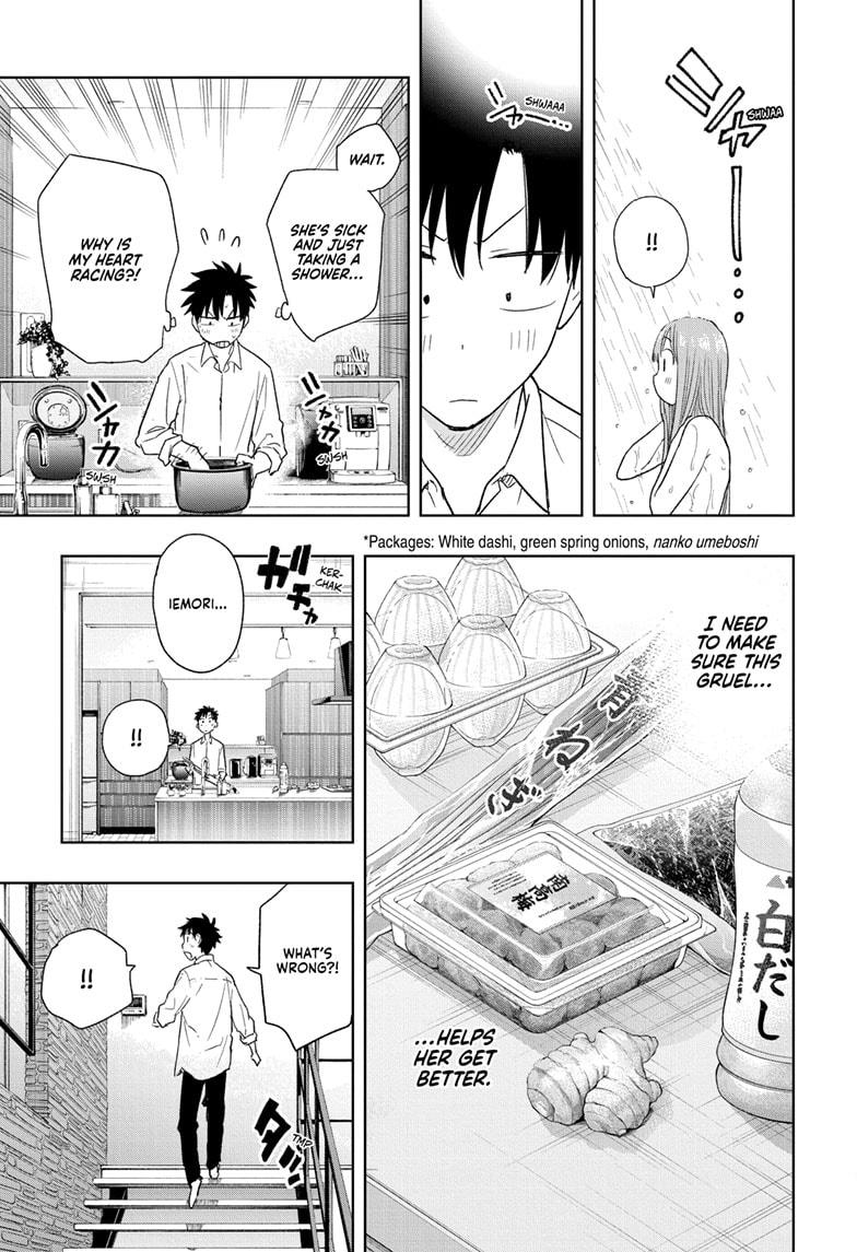 Read Hima-Ten! Manga Online