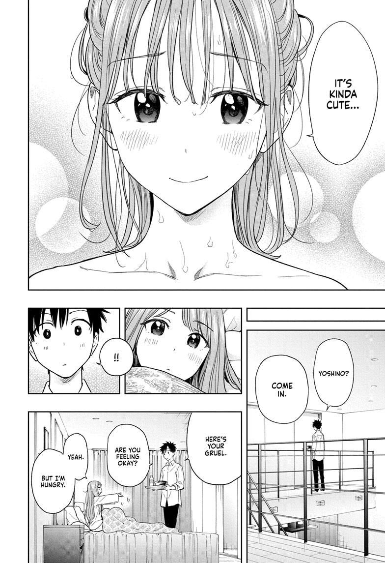 Read Hima-Ten! Manga Online