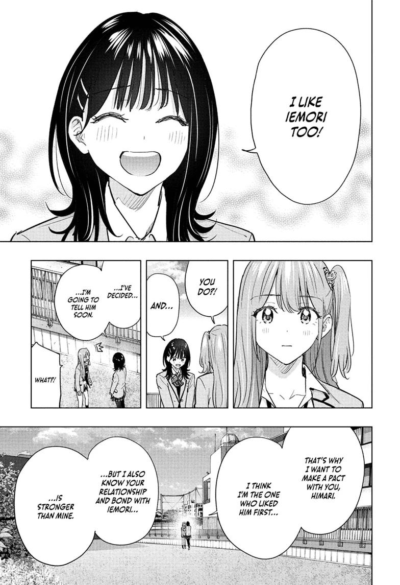 Read Hima-Ten! Manga Online