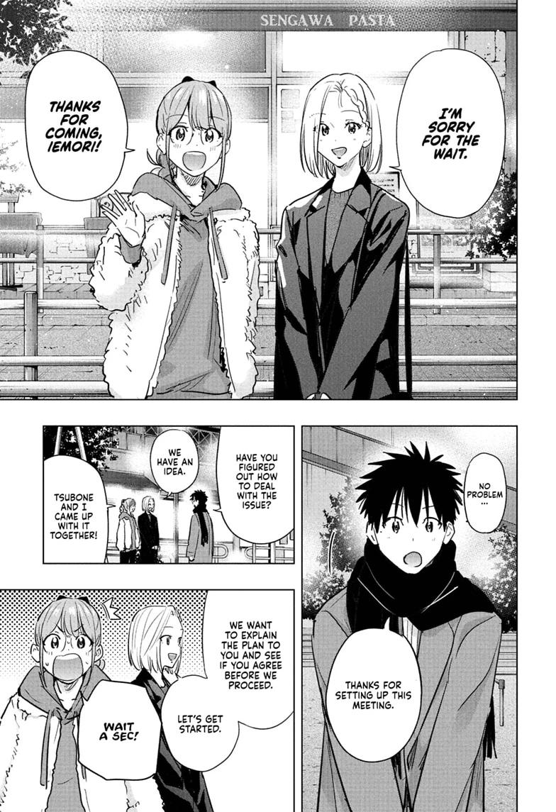 Read Hima-Ten! Manga Online