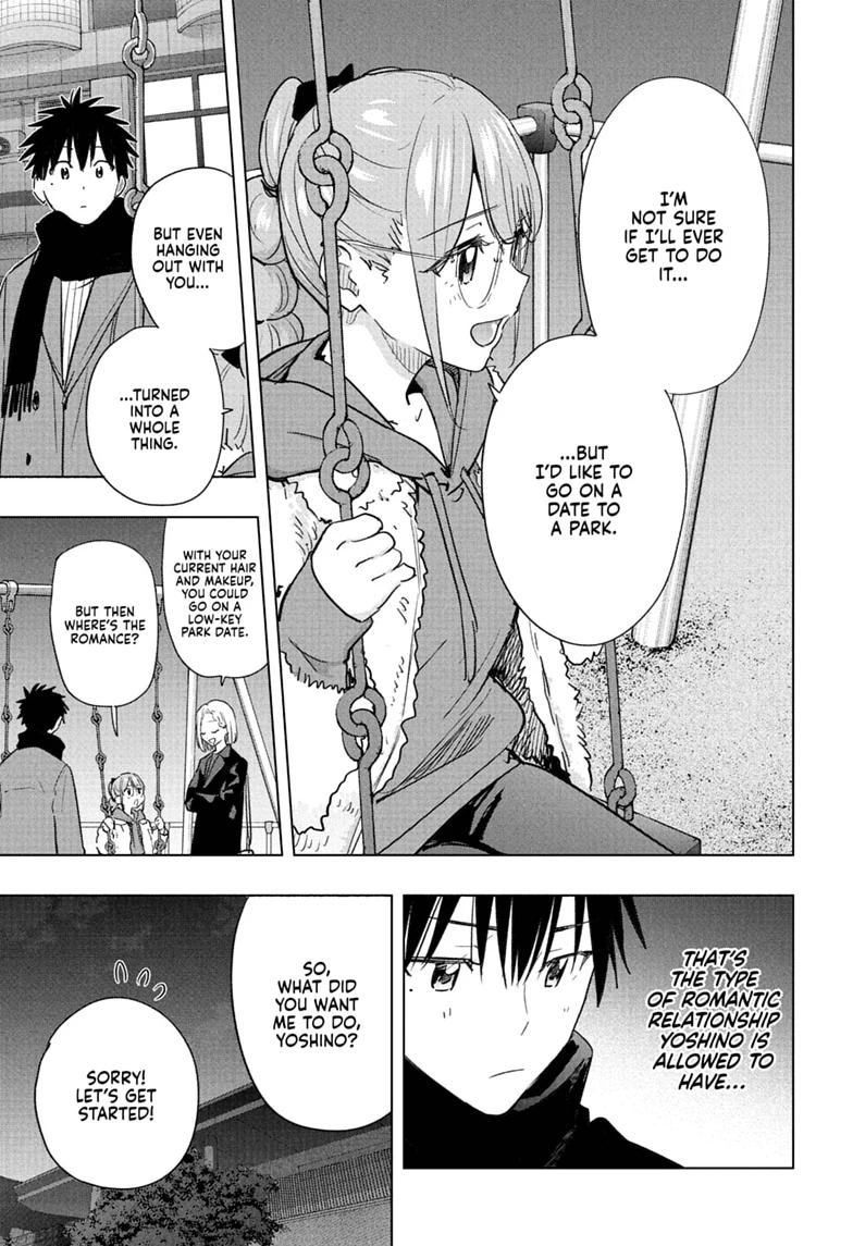 Read Hima-Ten! Manga Online