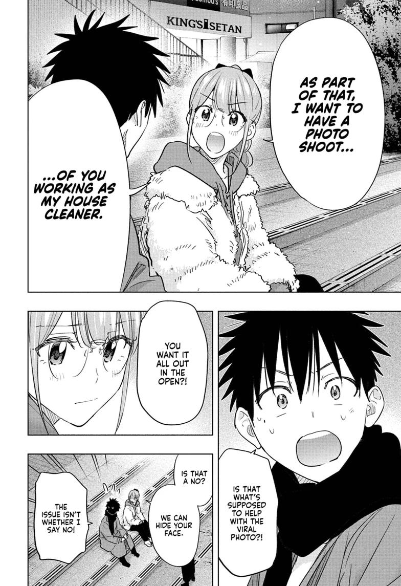 Read Hima-Ten! Manga Online