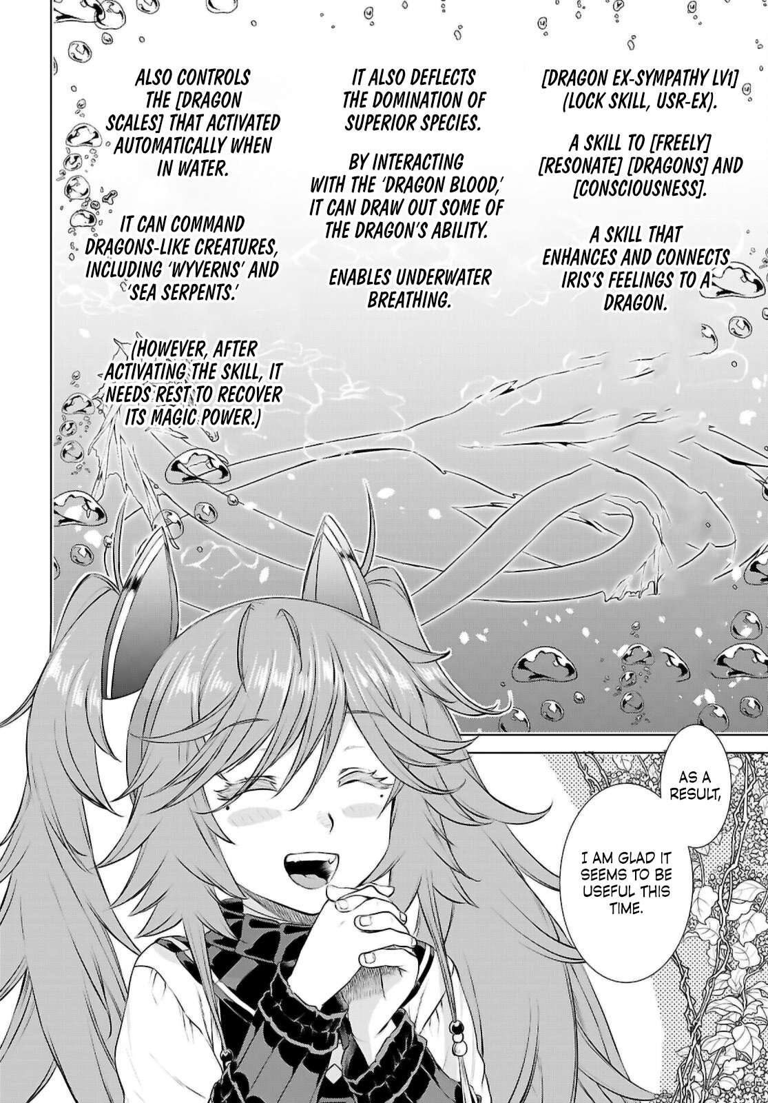 Read Isekai de Skill wo Kaitai shitara Cheat na Yome ga Zoushoku Shimashita Gainen Kousa no Structure Manga Online