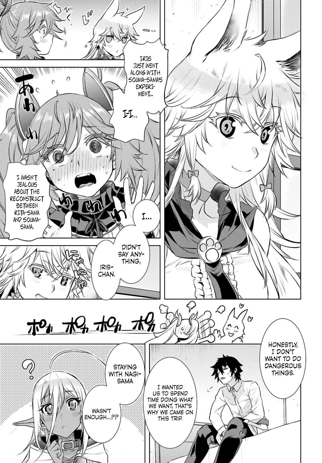 Read Isekai de Skill wo Kaitai shitara Cheat na Yome ga Zoushoku Shimashita Gainen Kousa no Structure Manga Online