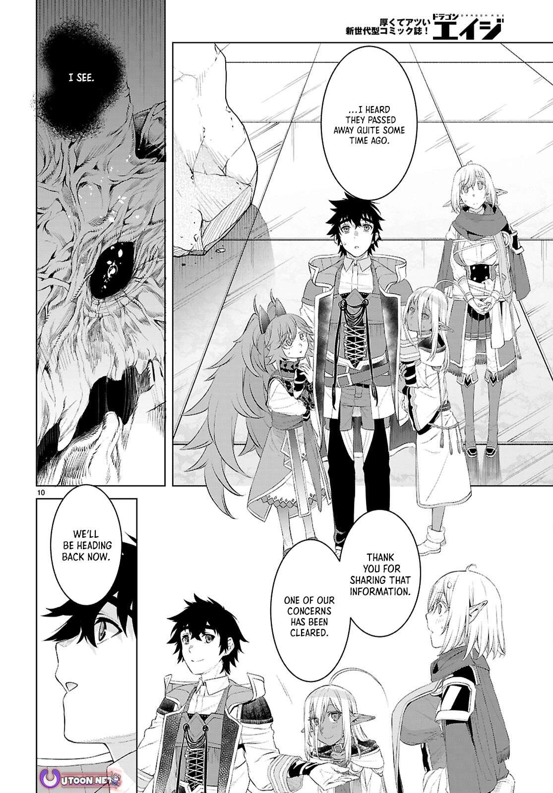 Read Isekai de Skill wo Kaitai shitara Cheat na Yome ga Zoushoku Shimashita Gainen Kousa no Structure Manga Online
