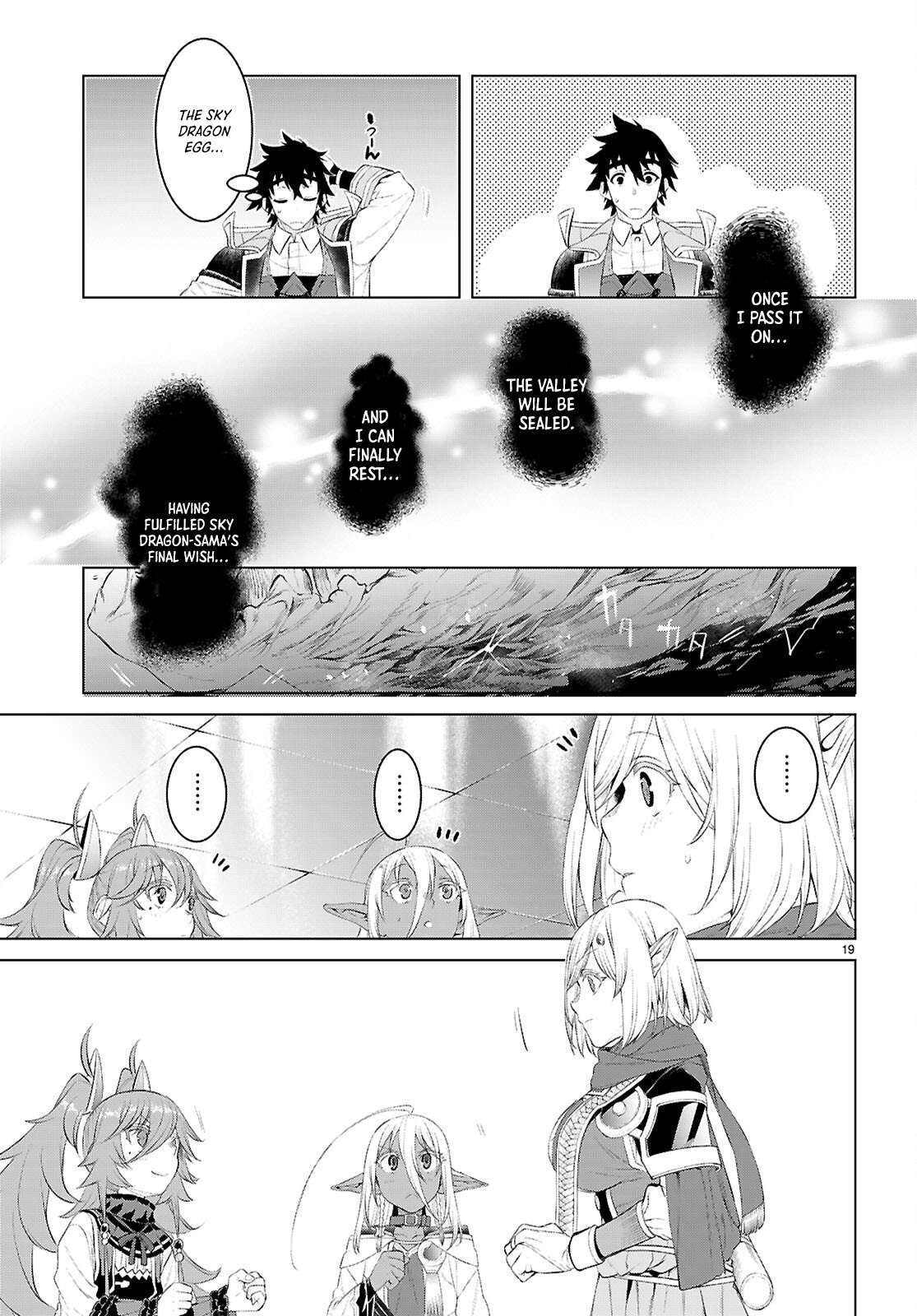 Read Isekai de Skill wo Kaitai shitara Cheat na Yome ga Zoushoku Shimashita Gainen Kousa no Structure Manga Online