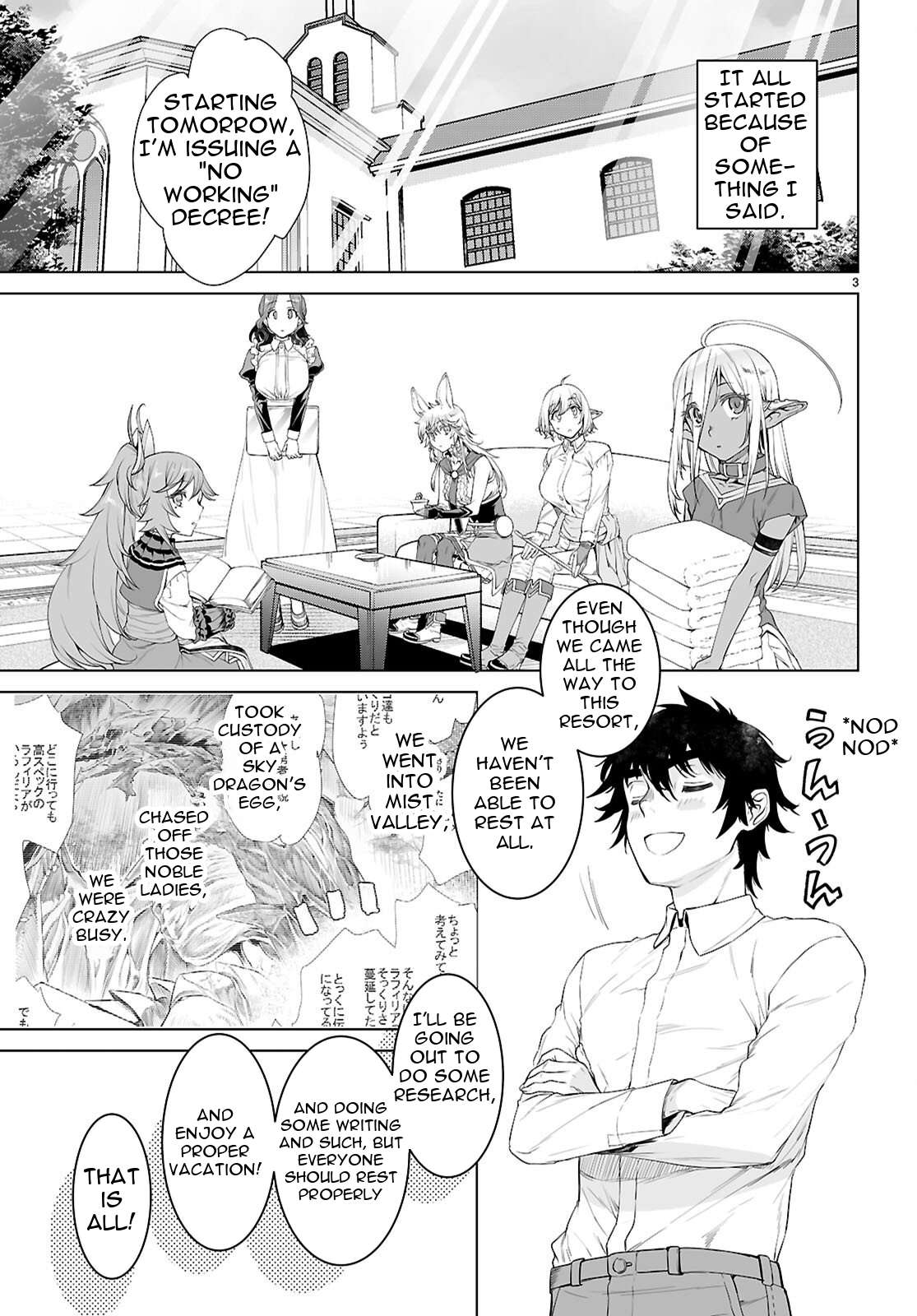 Read Isekai de Skill wo Kaitai shitara Cheat na Yome ga Zoushoku Shimashita Gainen Kousa no Structure Manga Online