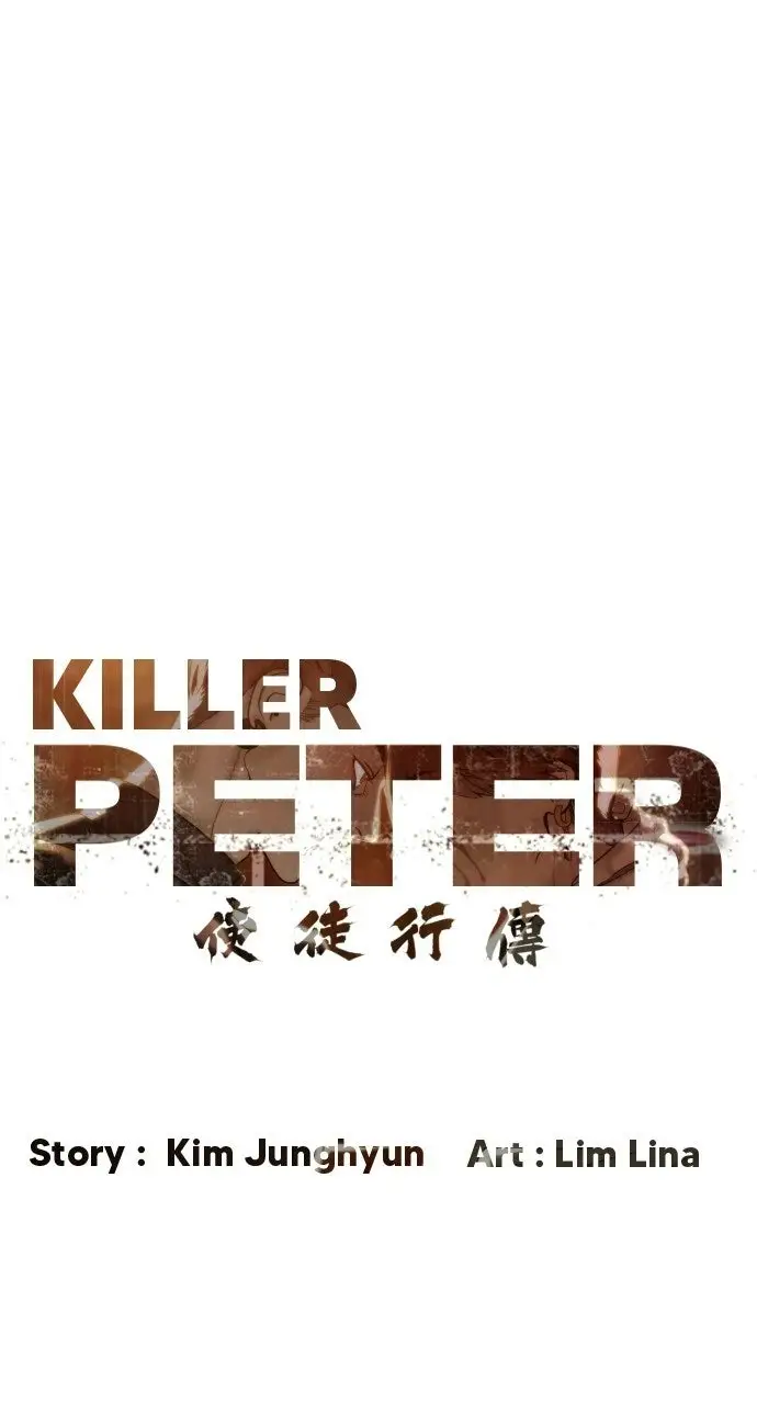 Read Killer Pietro Manga Online