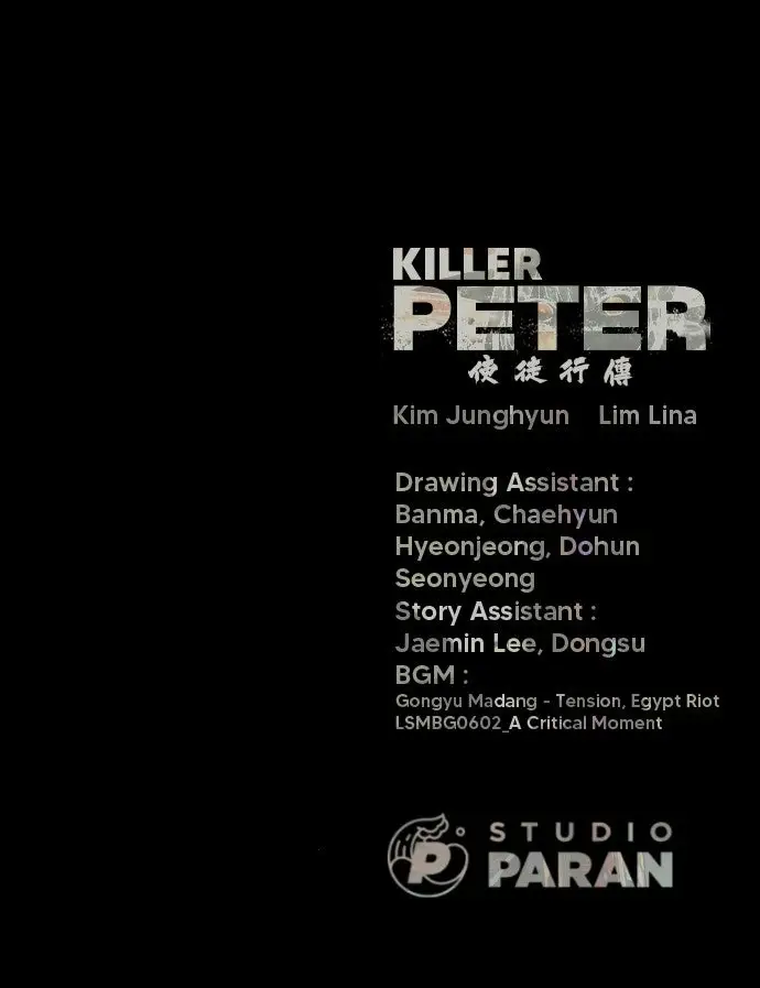 Read Killer Pietro Manga Online